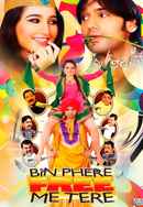 Bin Phere Free Me Ttere Poster 4