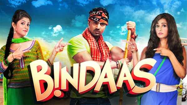 Bindaas (বিন্দাস) Poster 1