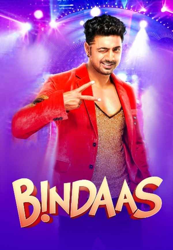 Bindaas (বিন্দাস) Poster 7