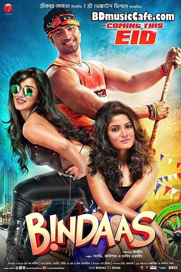 Bindaas (বিন্দাস) Poster 6