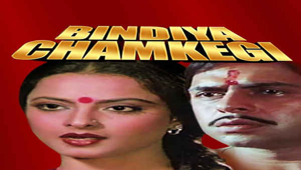 Bindiya Chamkegi Poster 4