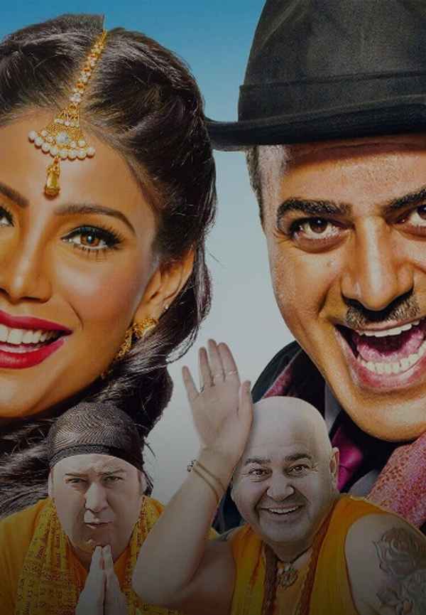 Bir Baba Hindu Poster 4