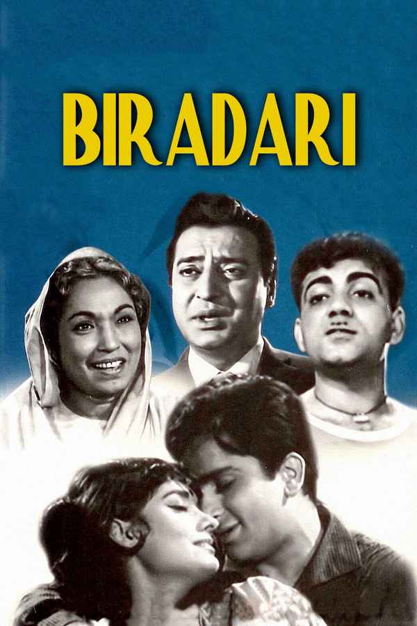 Biradari Poster 7