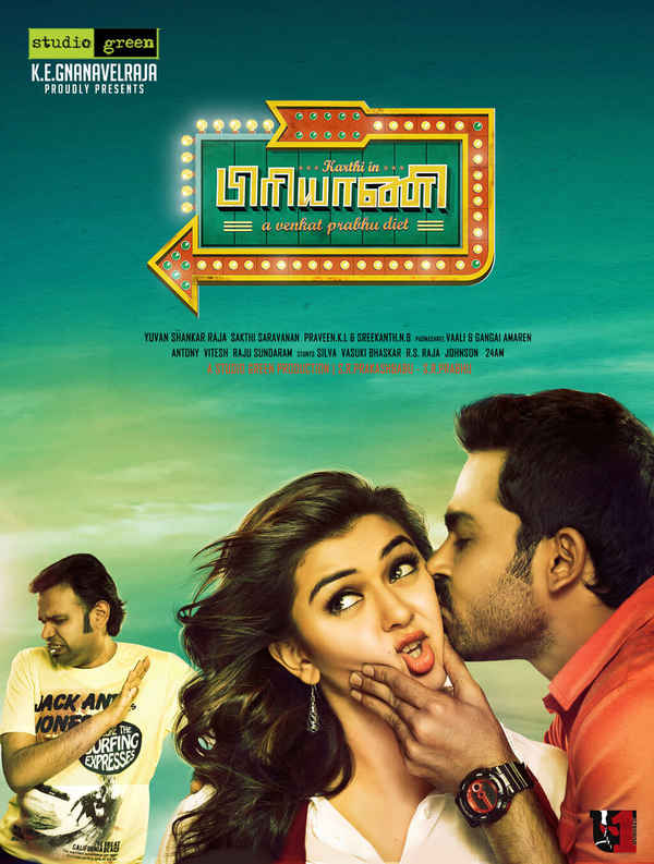 Biriyani Poster 5