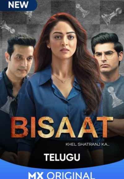 Bisaat - Khel Shatranj Ka