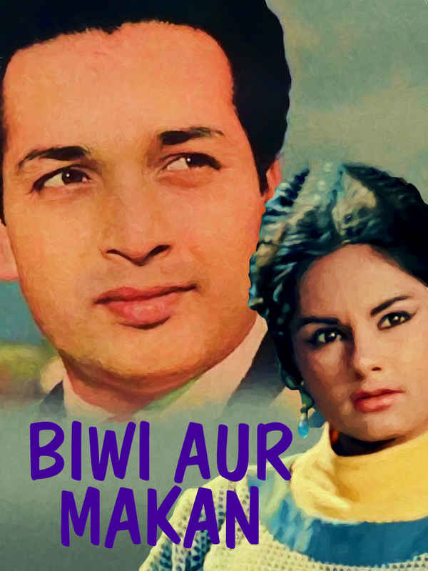 Biwi Aur Makan Poster 2