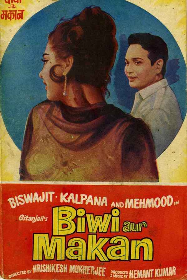 Biwi Aur Makan Poster 6