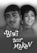 Biwi Aur Makan Poster 5