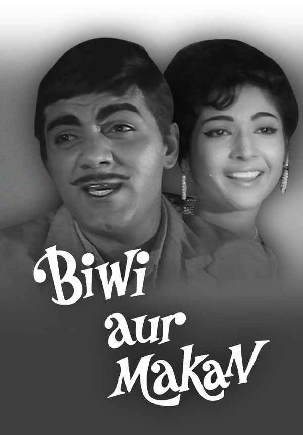 Biwi Aur Makan Poster 5