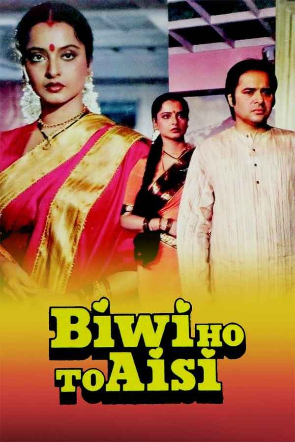 Biwi Ho To Aisi Poster 7