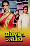 Biwi Ho To Aisi Poster 6