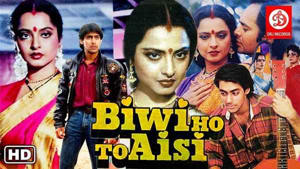 Biwi Ho To Aisi Poster 2