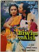 Biwi Ho To Aisi Poster 4