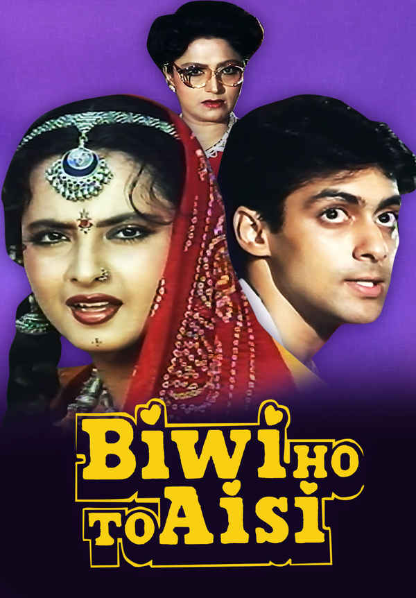 Biwi Ho To Aisi Poster 5
