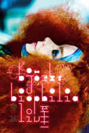 Björk: Biophilia Live Poster 5