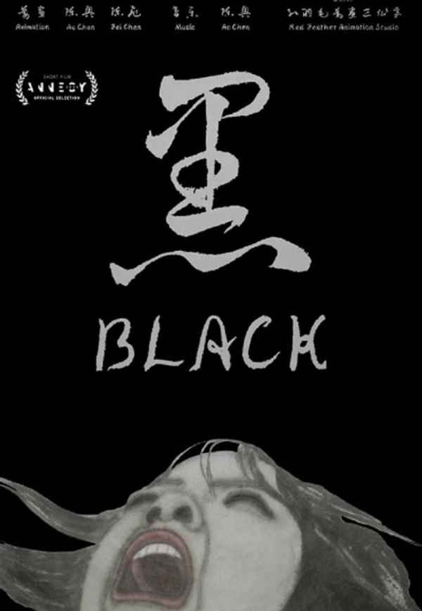 Black Poster 6
