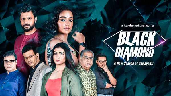 Black Diamond Poster 4