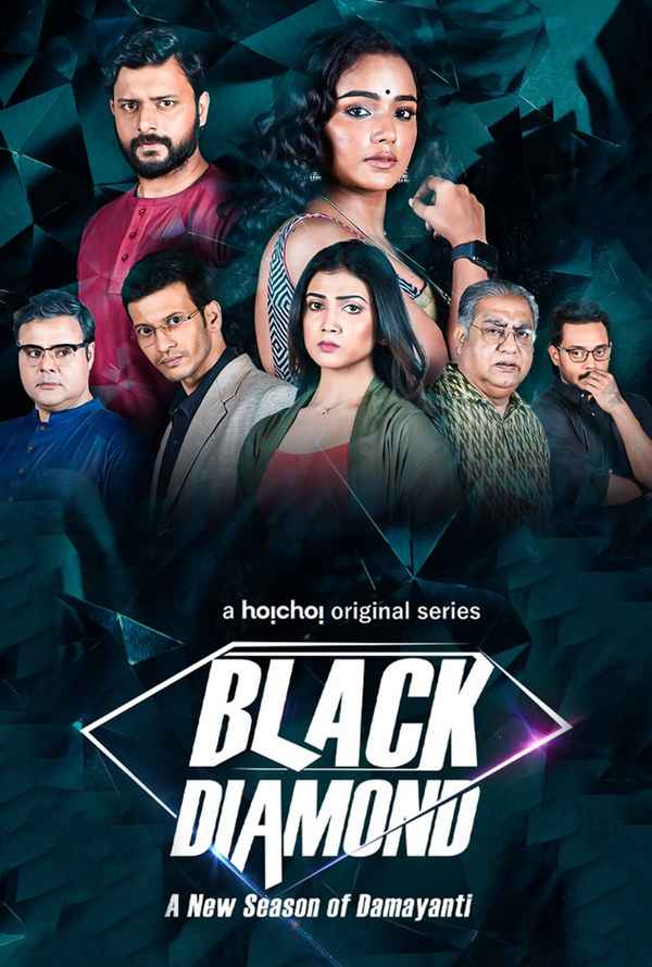 Black Diamond Poster 6
