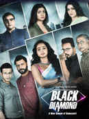 Black Diamond Poster 2