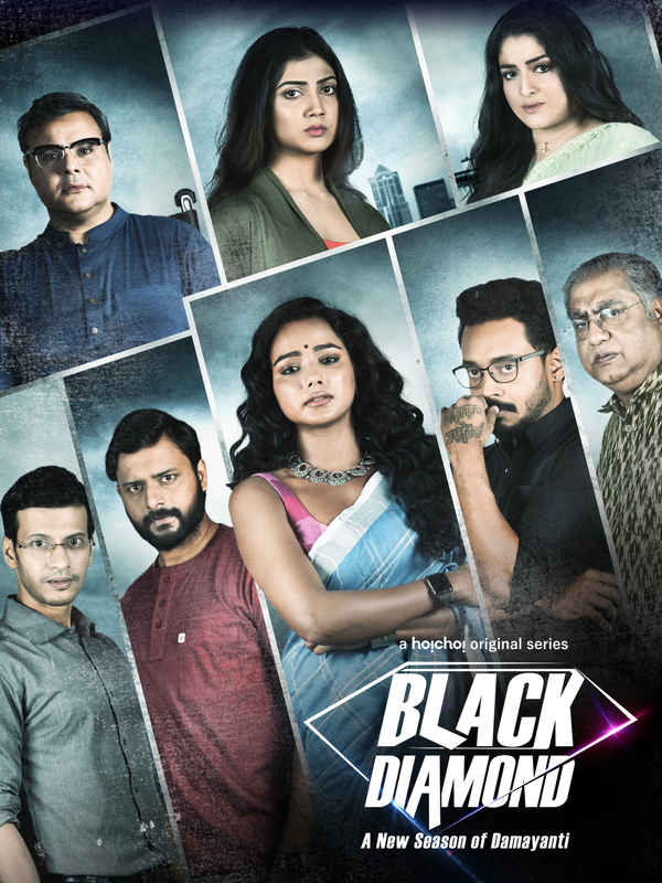Black Diamond Poster 3