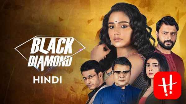 Black Diamond Poster 7