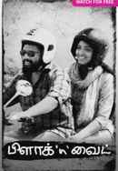 Black n White Poster 6