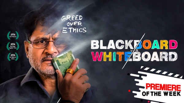 Blackboard vs Whiteboard Poster 5