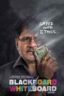 Blackboard vs Whiteboard Poster 7