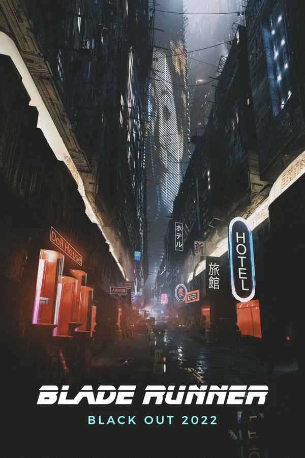 Blade Runner: Black Out 2022 Poster 1