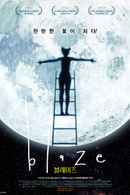 Blaze Poster 5