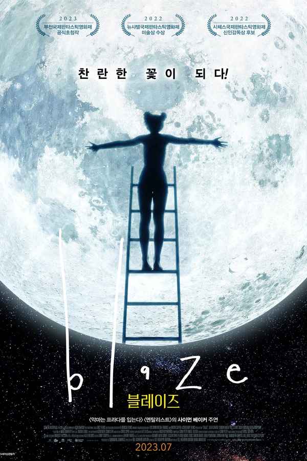 Blaze Poster 5