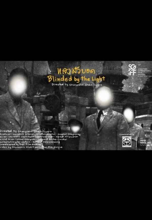 Blinded by the Light Poster 4