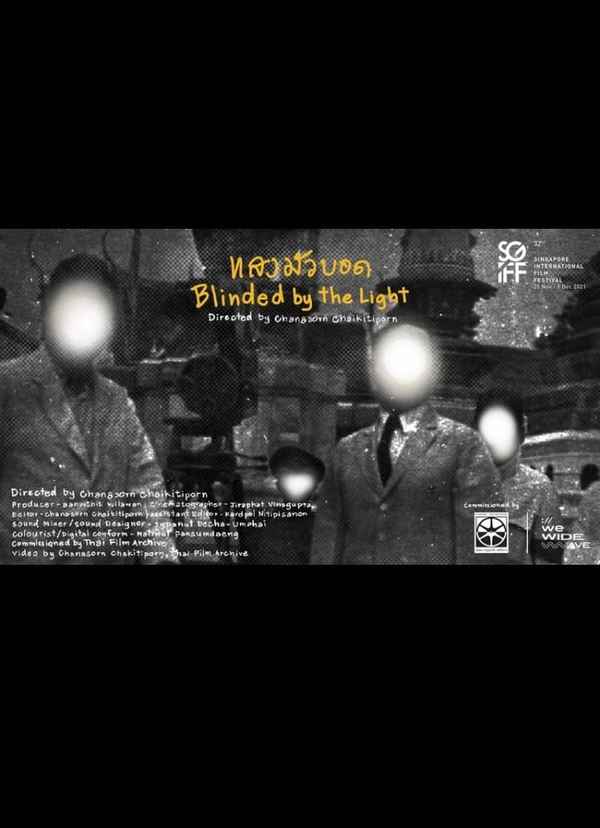 Blinded by the Light Poster 3