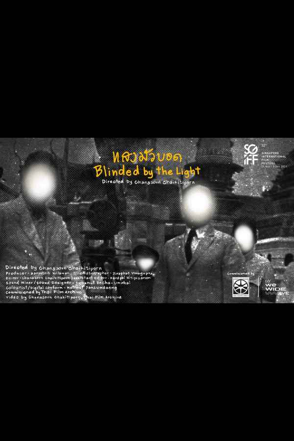 Blinded by the Light Poster 1