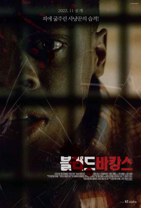 Blood Conscious Poster 1