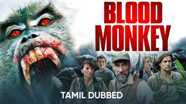 Blood Monkey Poster 6