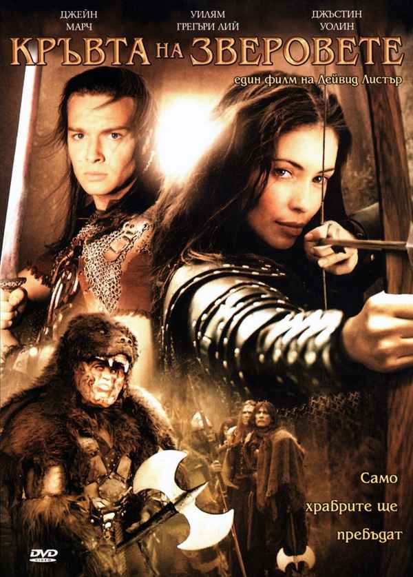 Blood of Beasts Poster 6