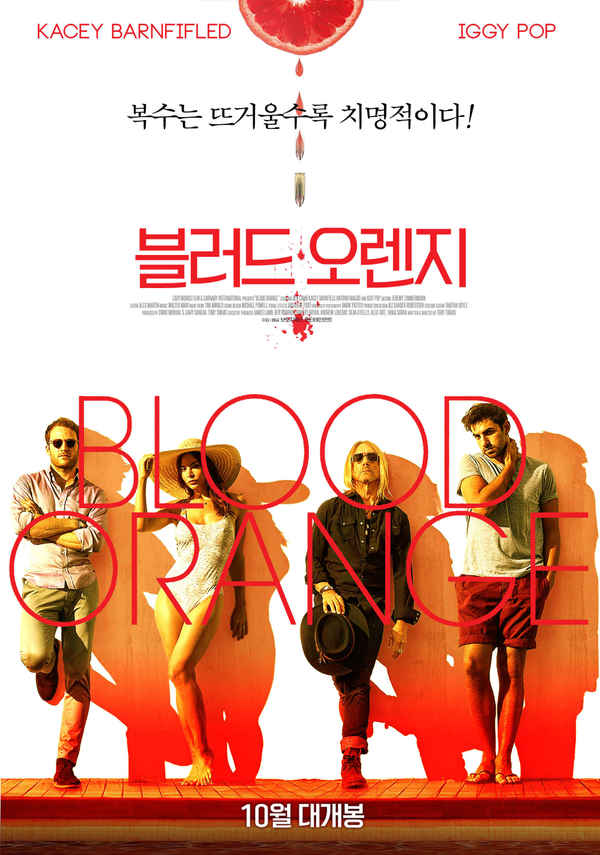 Blood Orange Poster 2