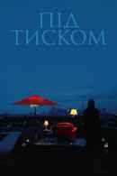 Blood Pressure Poster 5