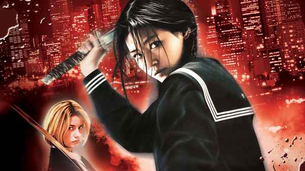 Blood: The Last Vampire Poster 1