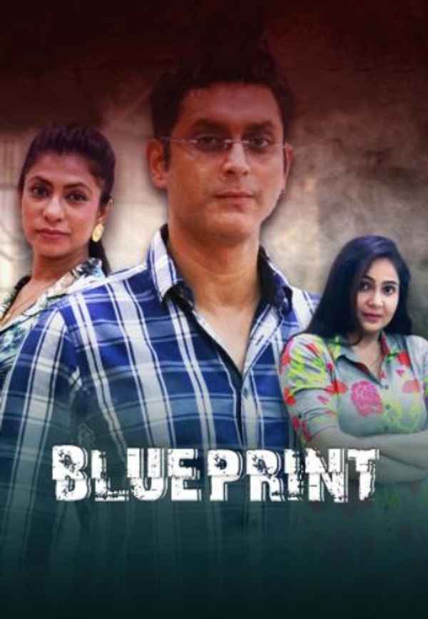 Blueprint Movie (2021) | Release Date, Cast, Trailer, Songs, Streaming ...