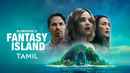 Blumhouse's Fantasy Island Poster 5