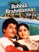Bobbili Brahmanna Poster 2