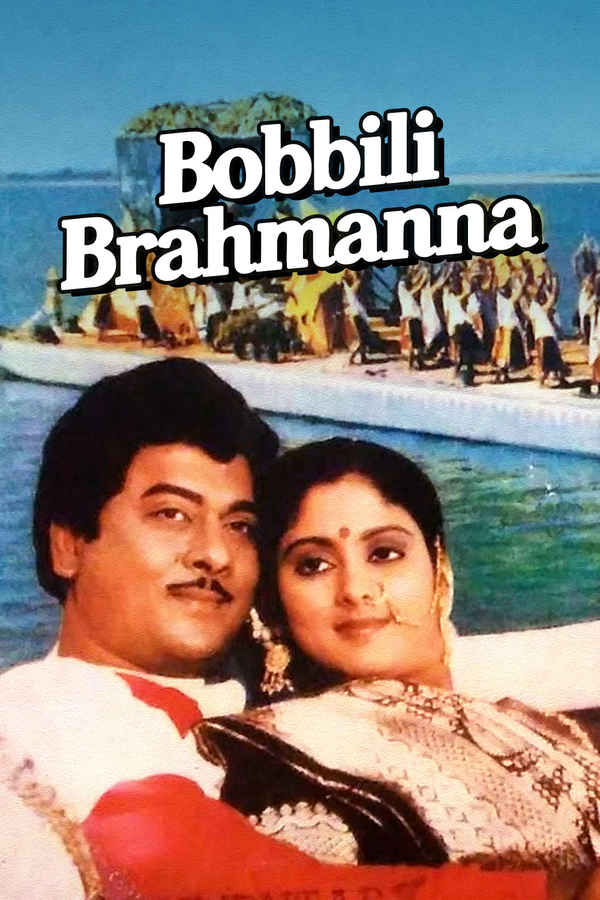 Bobbili Brahmanna