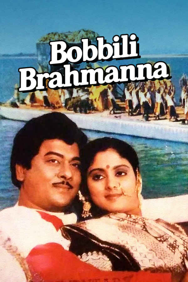 Bobbili Brahmanna Poster 1