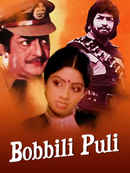 Bobbili Puli Poster 1