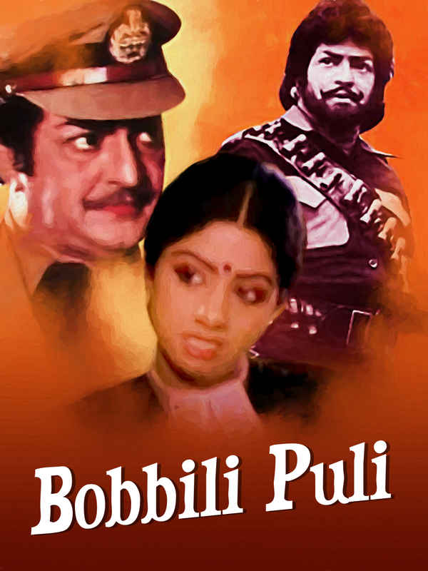 Bobbili Puli Poster 1