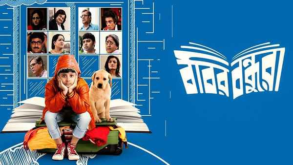 Bobbyr Bondhura (ববির বন্ধুরা) Poster 3