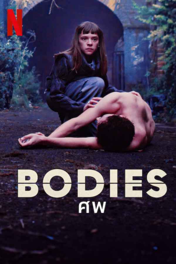 Bodies Poster 4