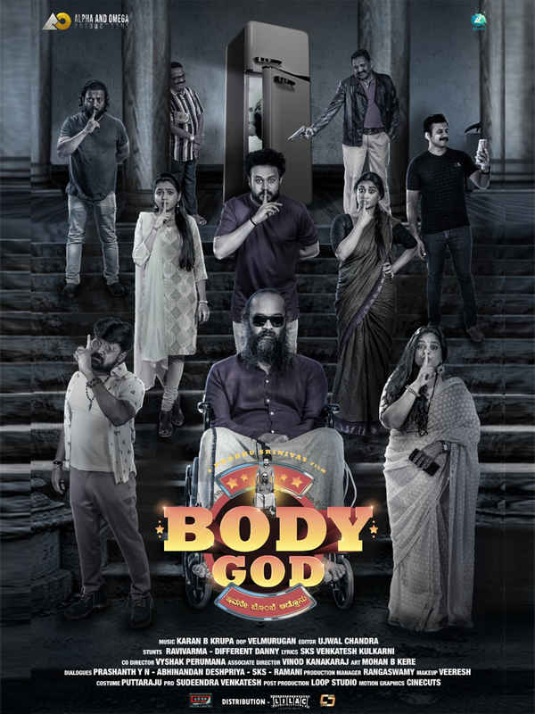 Body God Poster 1